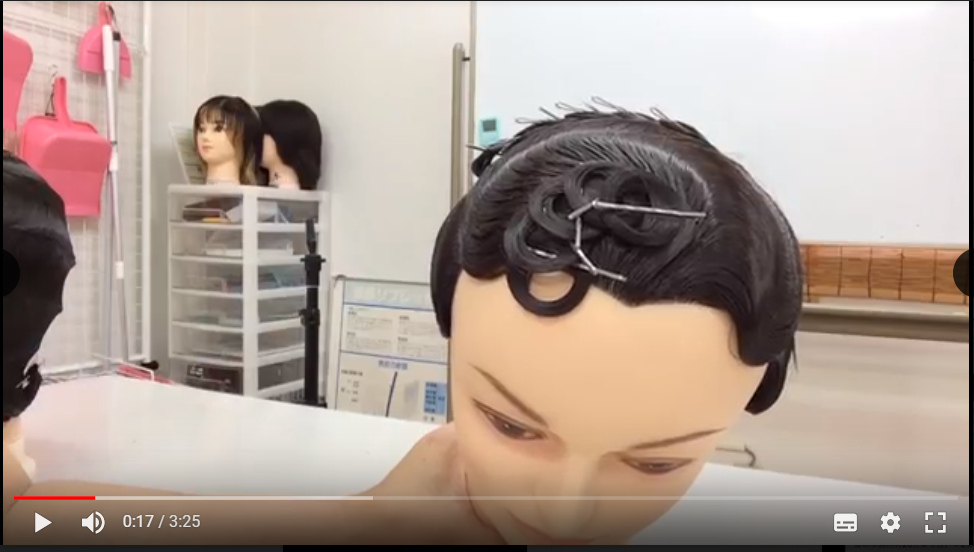 1段目のスカルプチュアカールの解説 | 「美容師国家試験対策」のEVERY